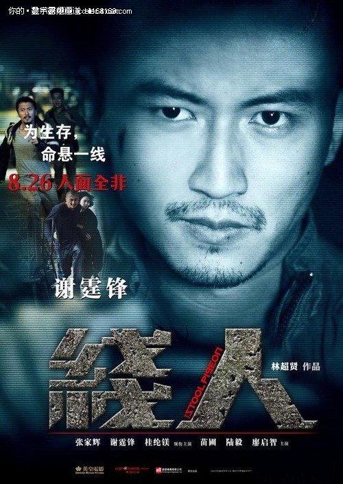 哪里可以办亚利桑那州立大学文凭毕业证